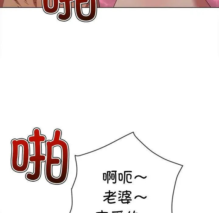 漫画《恶女勾勾缠/难缠小恶女》第226话第152张图
