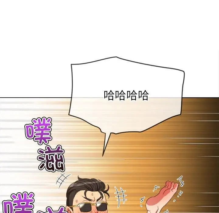 漫画《恶女勾勾缠/难缠小恶女》第226话第156张图