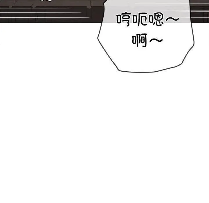 漫画《恶女勾勾缠/难缠小恶女》第226话第158张图
