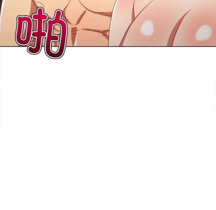 漫画《恶女勾勾缠/难缠小恶女》第226话第161张图