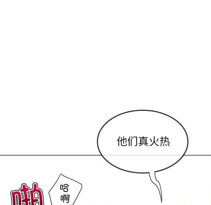 漫画《恶女勾勾缠/难缠小恶女》第226话第165张图