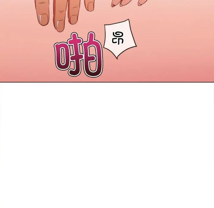 漫画《恶女勾勾缠/难缠小恶女》第226话第170张图