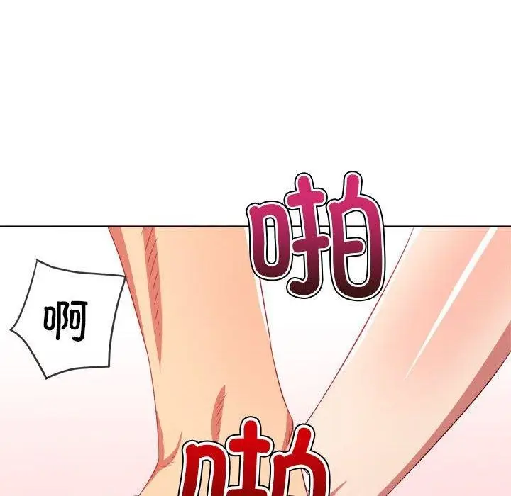 漫画《恶女勾勾缠/难缠小恶女》第226话第171张图