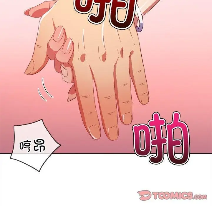 漫画《恶女勾勾缠/难缠小恶女》第226话第172张图