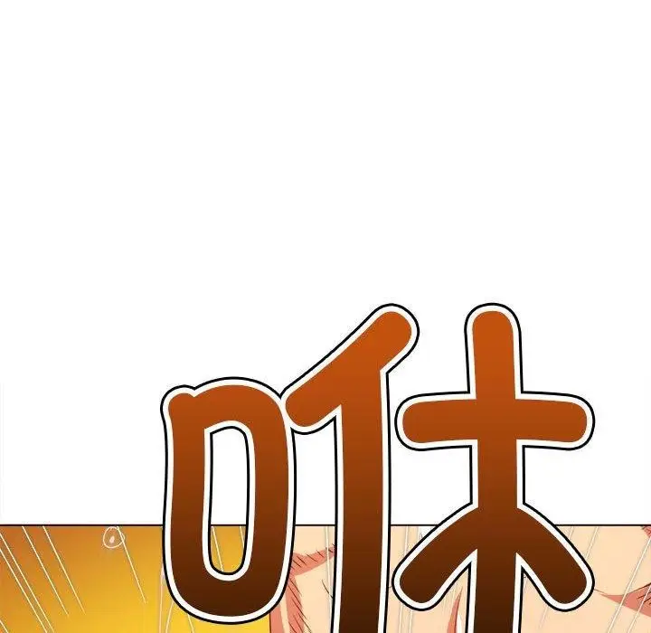 漫画《恶女勾勾缠/难缠小恶女》第226话第187张图