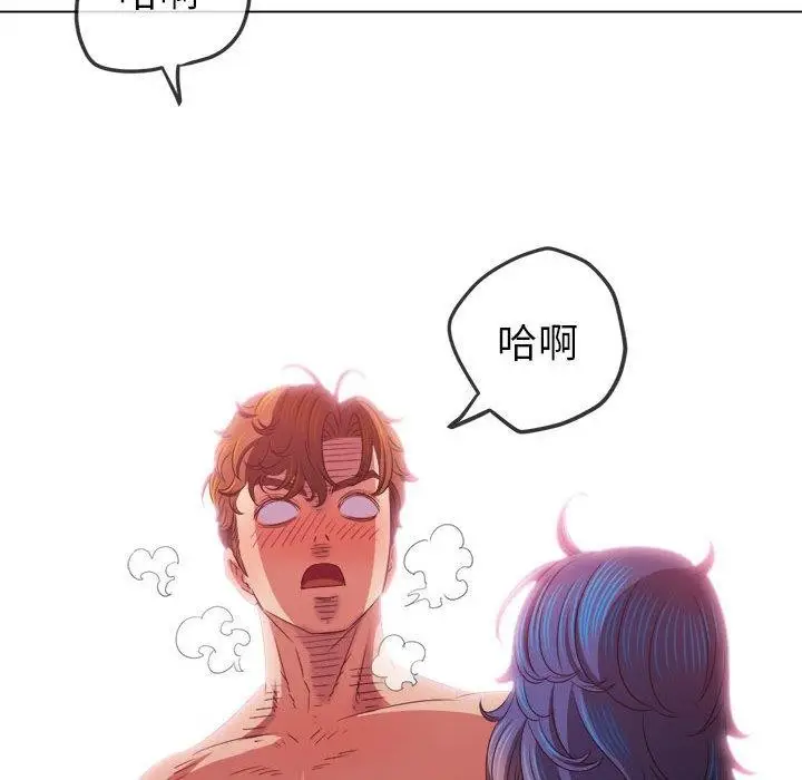 漫画《恶女勾勾缠/难缠小恶女》第226话第191张图