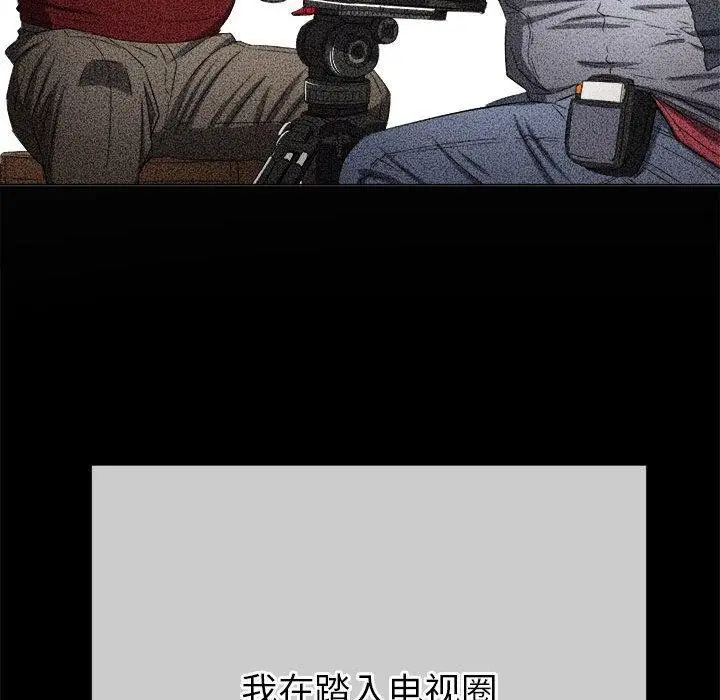 漫画《恶女勾勾缠/难缠小恶女》第226话第36张图