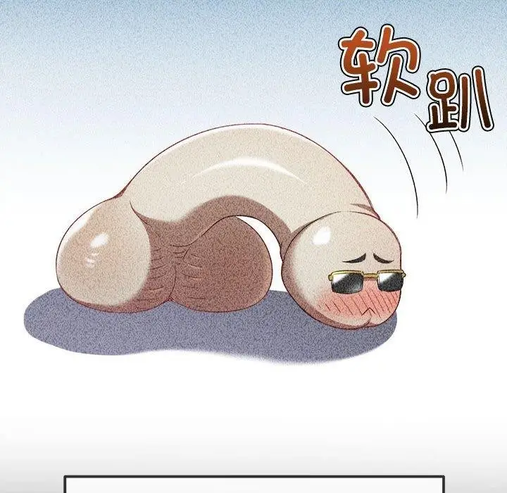 漫画《恶女勾勾缠/难缠小恶女》第226话第39张图
