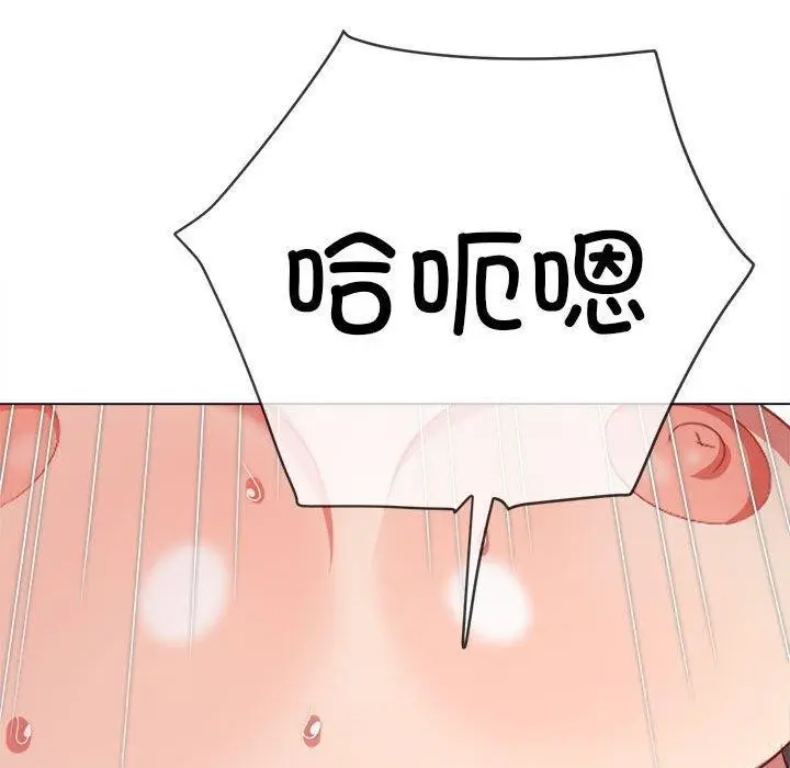 漫画《恶女勾勾缠/难缠小恶女》第226话第73张图