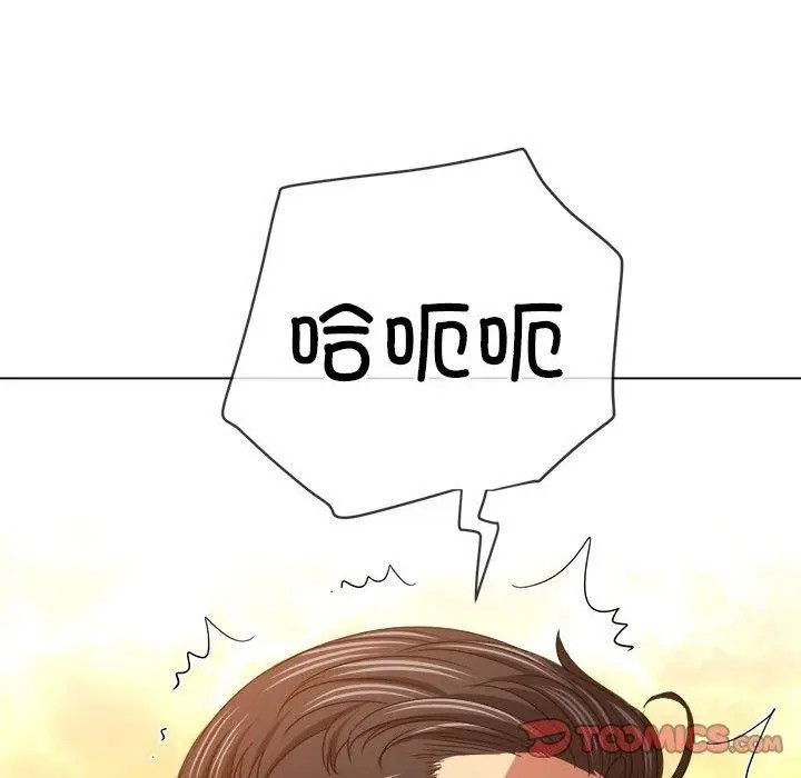 漫画《恶女勾勾缠/难缠小恶女》第226话第76张图