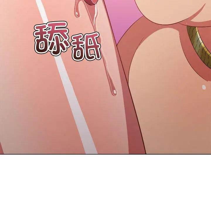 漫画《恶女勾勾缠/难缠小恶女》第227话第101张图