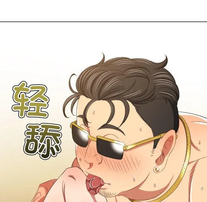 漫画《恶女勾勾缠/难缠小恶女》第227话第103张图
