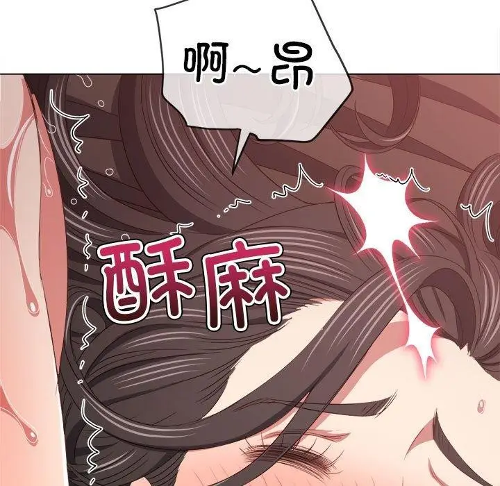 漫画《恶女勾勾缠/难缠小恶女》第227话第106张图