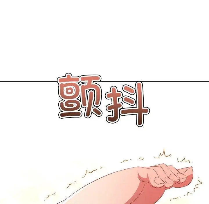 漫画《恶女勾勾缠/难缠小恶女》第227话第113张图