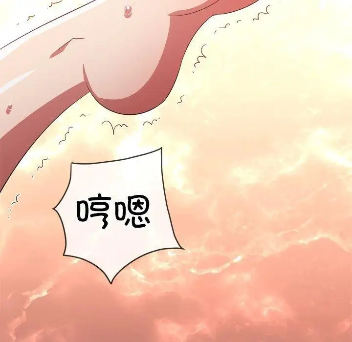 漫画《恶女勾勾缠/难缠小恶女》第227话第114张图