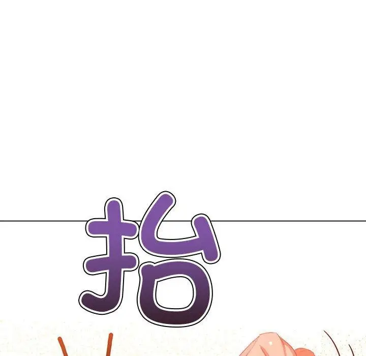 漫画《恶女勾勾缠/难缠小恶女》第227话第129张图