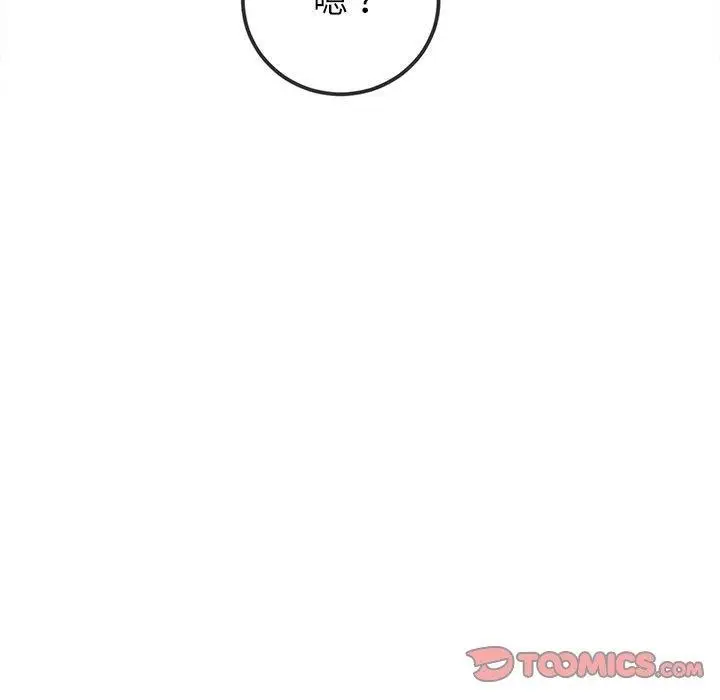 漫画《恶女勾勾缠/难缠小恶女》第227话第132张图