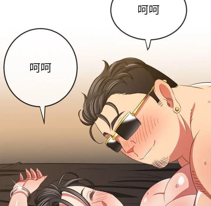 漫画《恶女勾勾缠/难缠小恶女》第227话第155张图