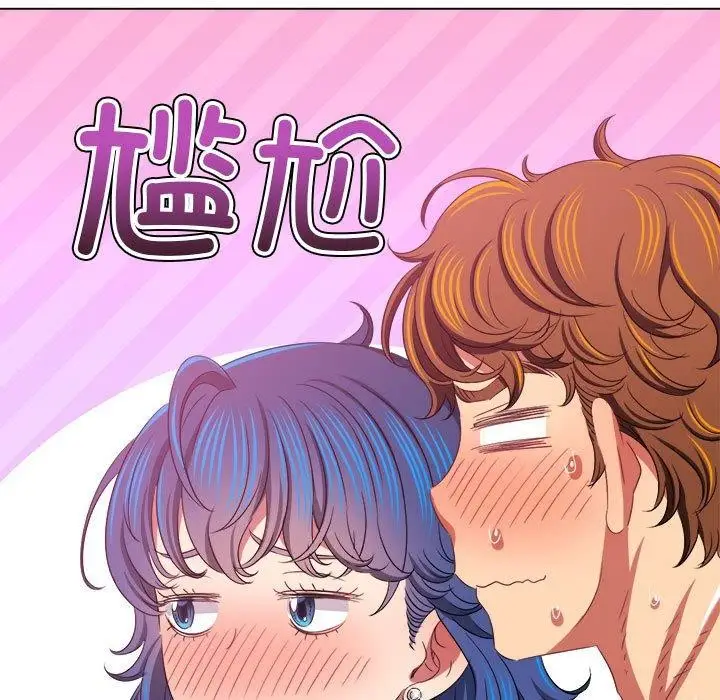 漫画《恶女勾勾缠/难缠小恶女》第227话第158张图