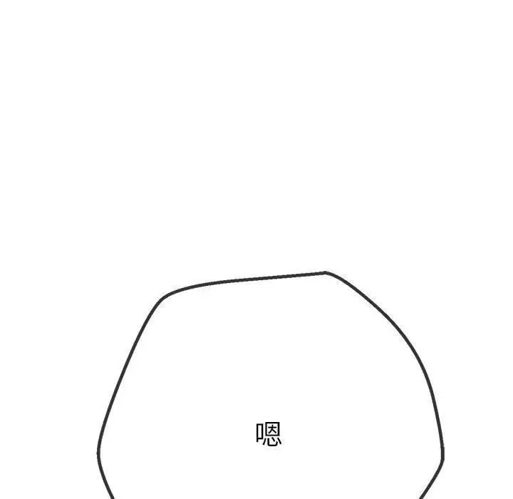 漫画《恶女勾勾缠/难缠小恶女》第227话第184张图