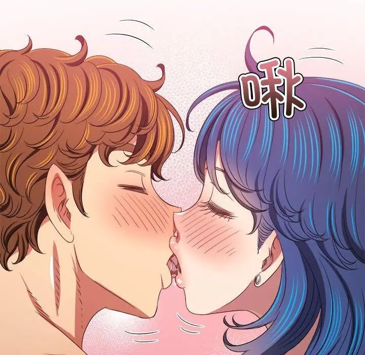 漫画《恶女勾勾缠/难缠小恶女》第227话第25张图