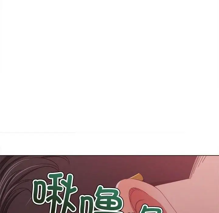 漫画《恶女勾勾缠/难缠小恶女》第227话第27张图