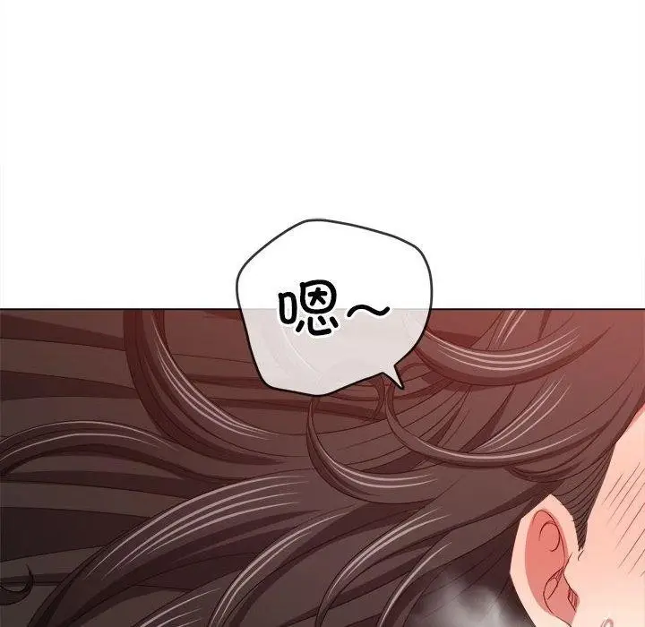 漫画《恶女勾勾缠/难缠小恶女》第227话第31张图