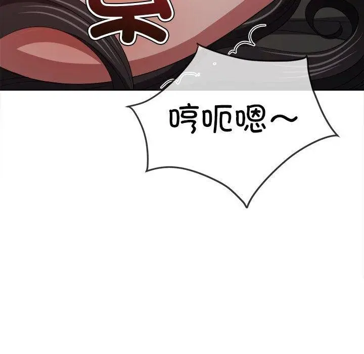 漫画《恶女勾勾缠/难缠小恶女》第227话第37张图
