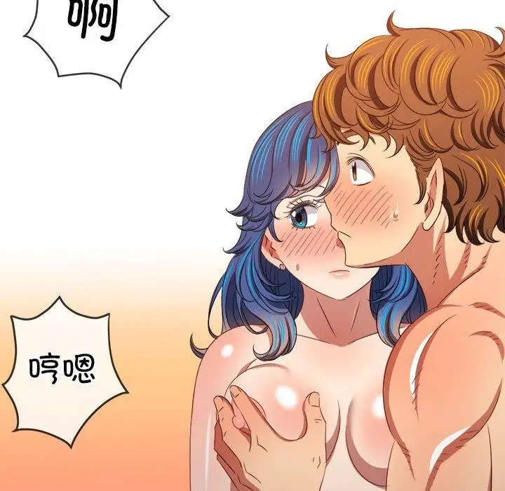 漫画《恶女勾勾缠/难缠小恶女》第227话第39张图