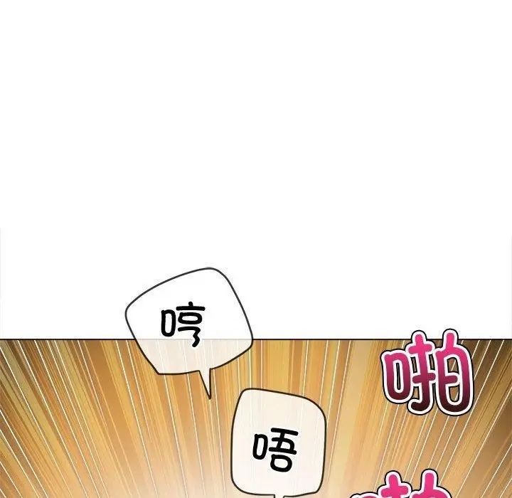 漫画《恶女勾勾缠/难缠小恶女》第227话第41张图