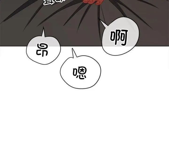 漫画《恶女勾勾缠/难缠小恶女》第227话第43张图