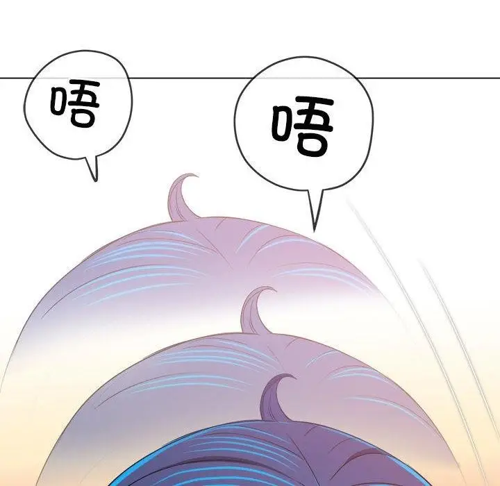 漫画《恶女勾勾缠/难缠小恶女》第227话第57张图