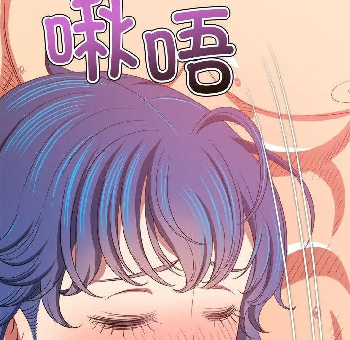 漫画《恶女勾勾缠/难缠小恶女》第227话第63张图