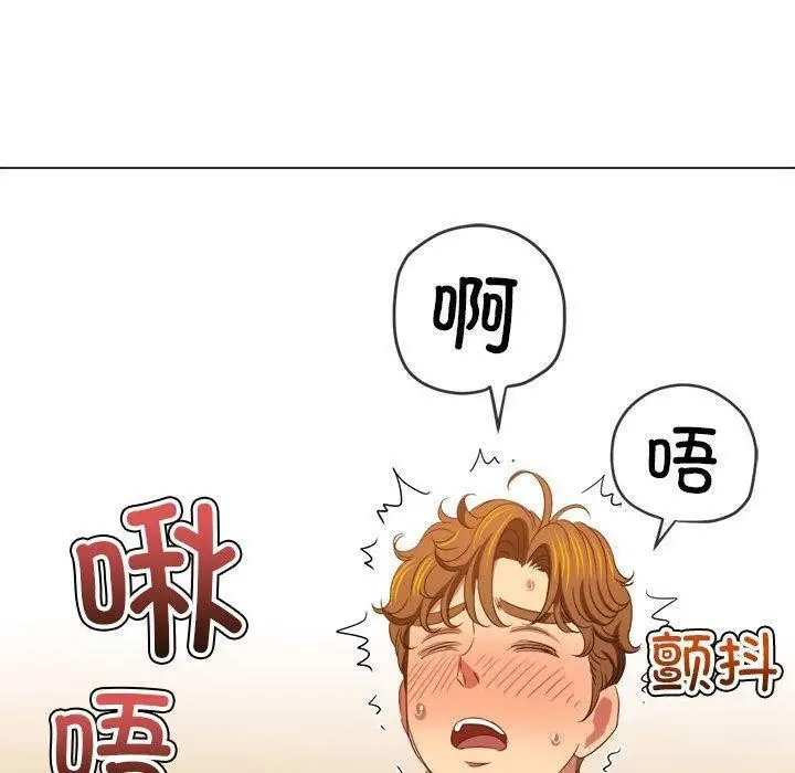 漫画《恶女勾勾缠/难缠小恶女》第227话第70张图