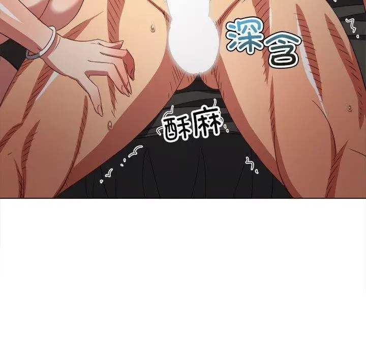漫画《恶女勾勾缠/难缠小恶女》第227话第72张图