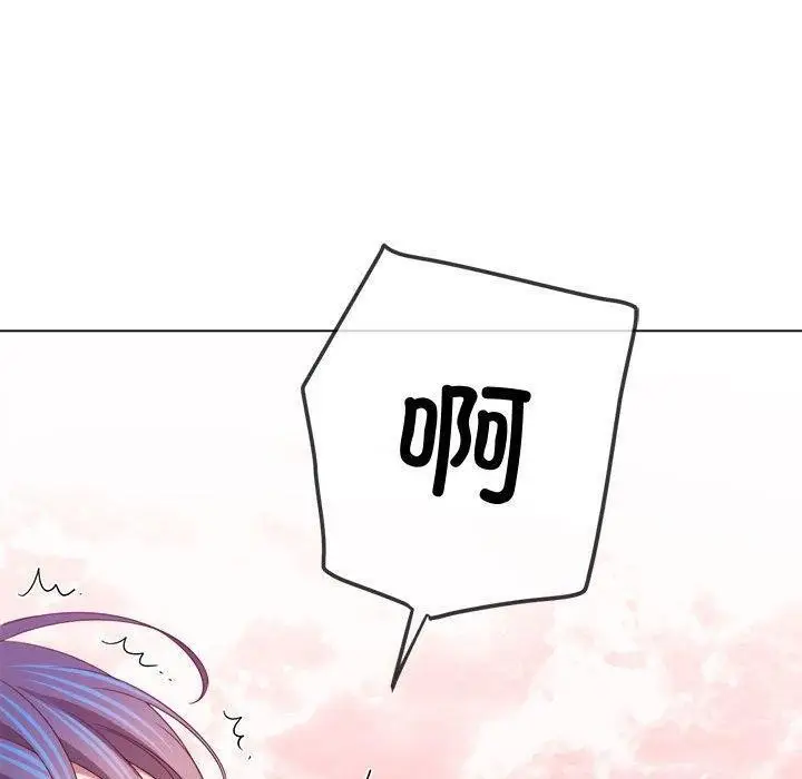 漫画《恶女勾勾缠/难缠小恶女》第228话第10张图