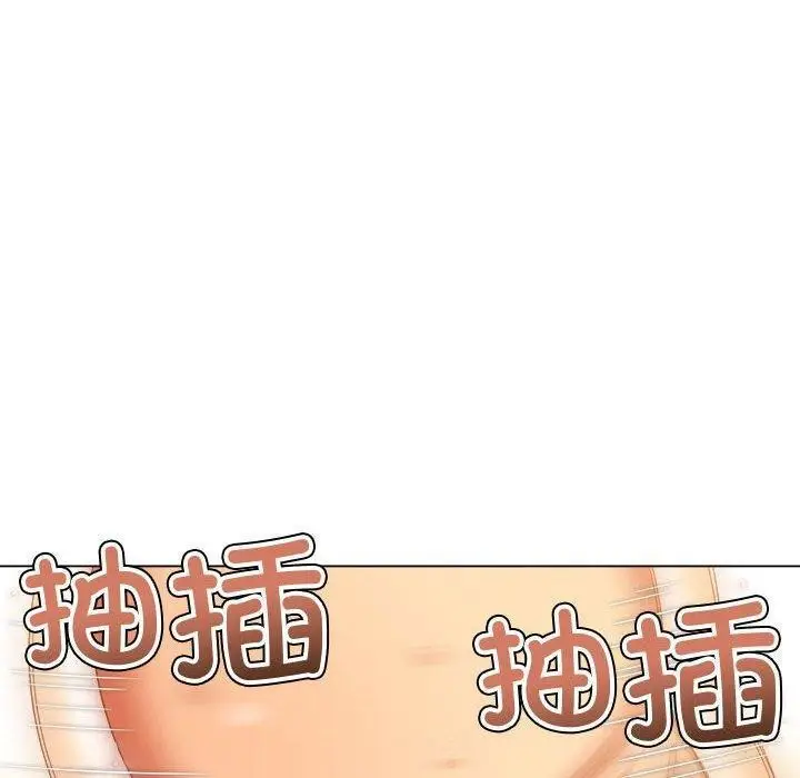 漫画《恶女勾勾缠/难缠小恶女》第228话第113张图