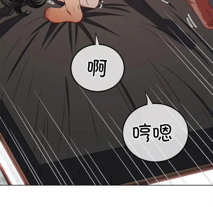 漫画《恶女勾勾缠/难缠小恶女》第228话第122张图