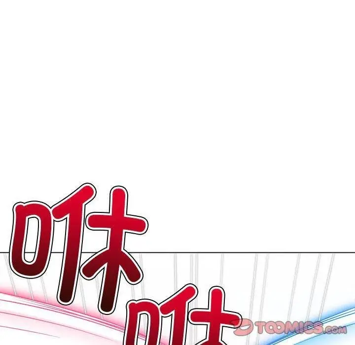 漫画《恶女勾勾缠/难缠小恶女》第228话第132张图