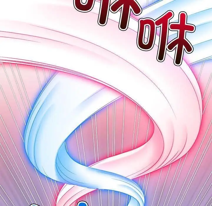 漫画《恶女勾勾缠/难缠小恶女》第228话第133张图
