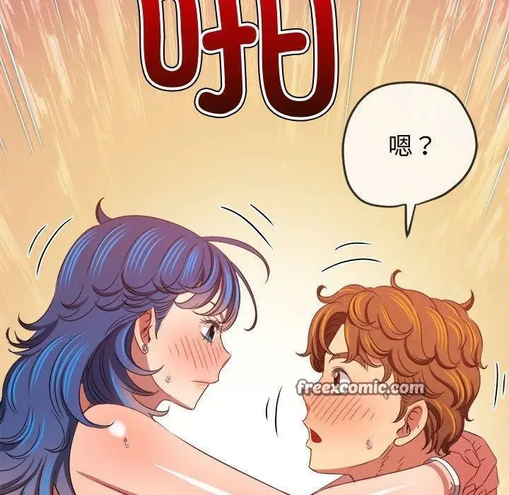 漫画《恶女勾勾缠/难缠小恶女》第228话第136张图