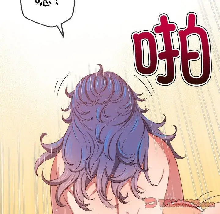 漫画《恶女勾勾缠/难缠小恶女》第228话第148张图