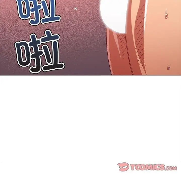 漫画《恶女勾勾缠/难缠小恶女》第228话第156张图