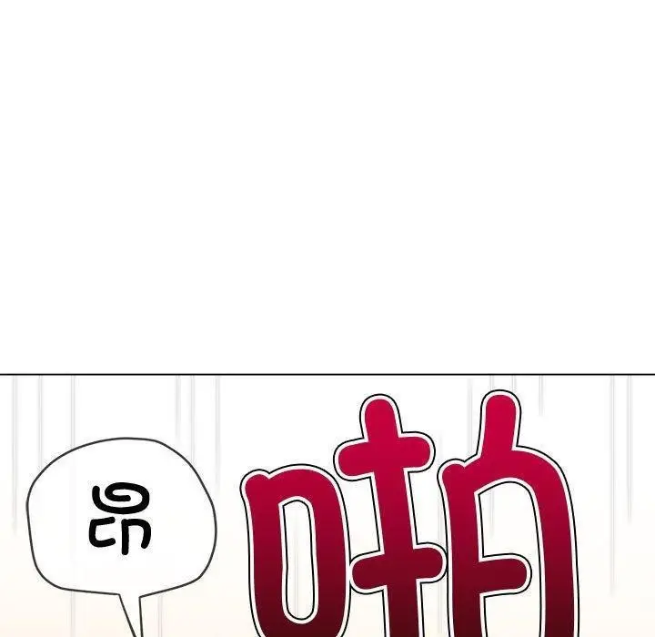 漫画《恶女勾勾缠/难缠小恶女》第228话第157张图