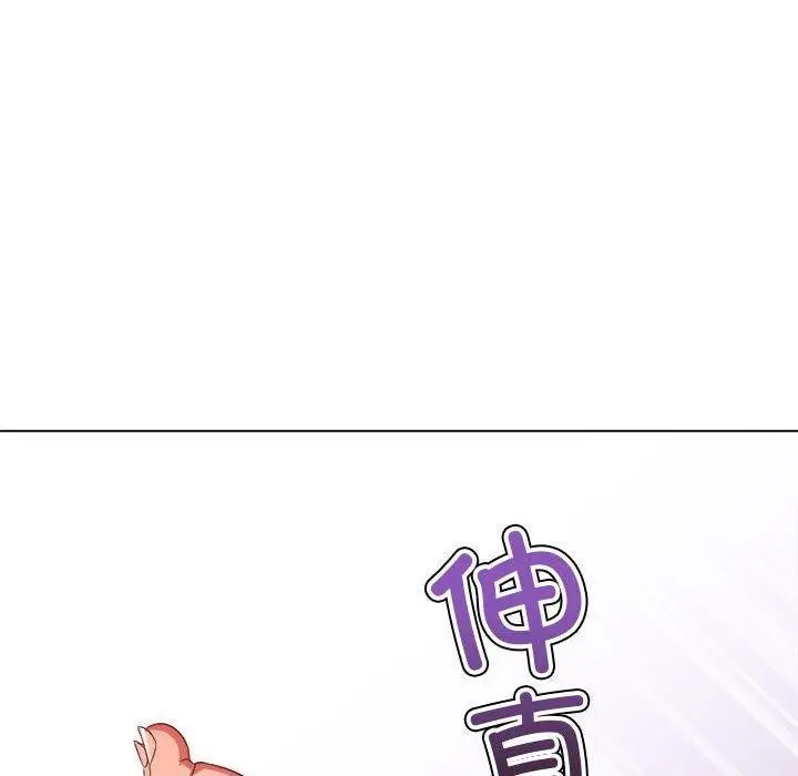漫画《恶女勾勾缠/难缠小恶女》第228话第167张图