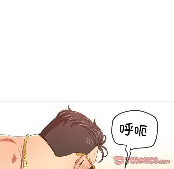 漫画《恶女勾勾缠/难缠小恶女》第228话第20张图