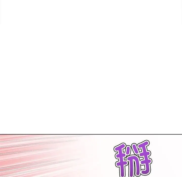 漫画《恶女勾勾缠/难缠小恶女》第228话第47张图