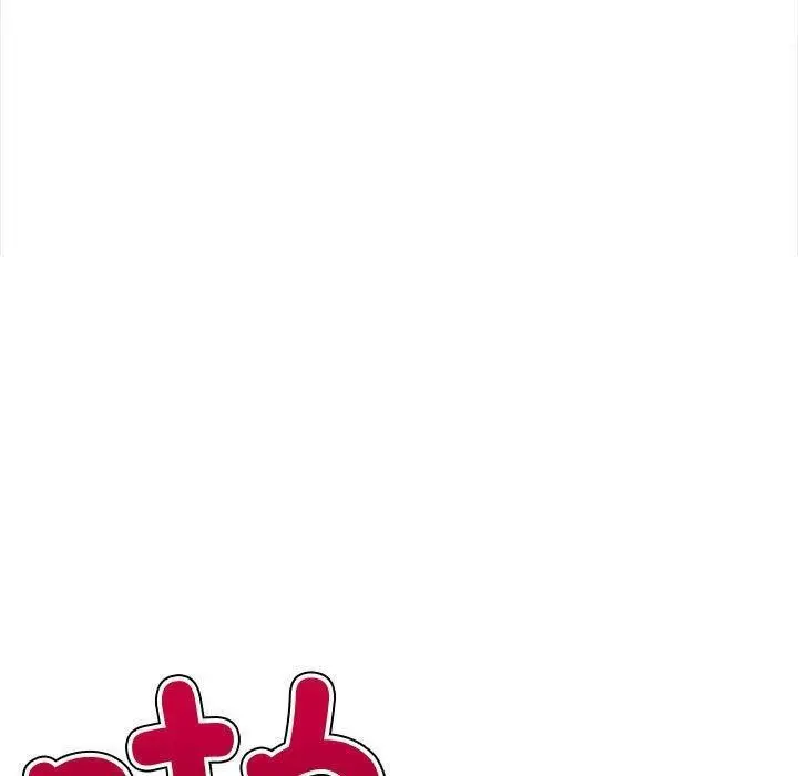 漫画《恶女勾勾缠/难缠小恶女》第228话第57张图