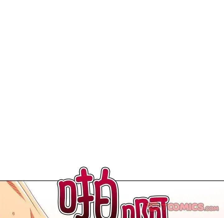 漫画《恶女勾勾缠/难缠小恶女》第228话第76张图