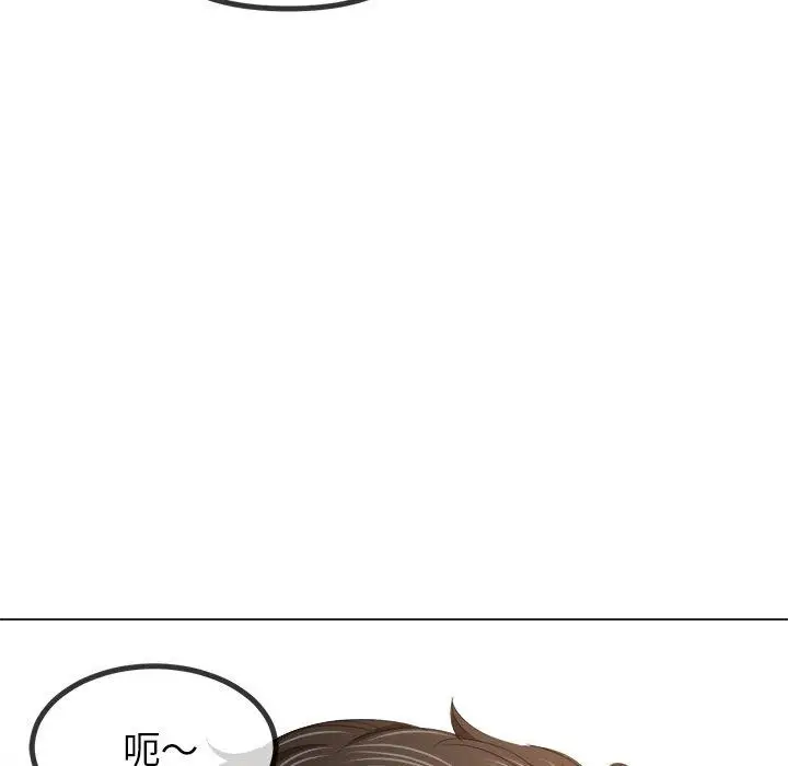 漫画《恶女勾勾缠/难缠小恶女》第229话第102张图